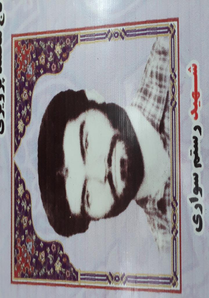 فاقد تصویر